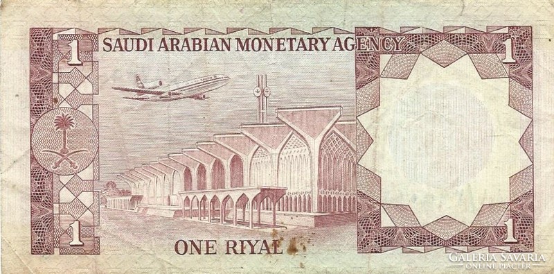 1 riyal 1977 Szaud Arábia 3.