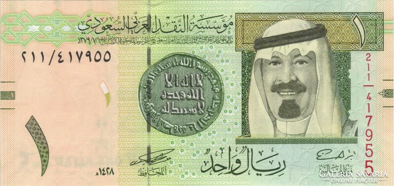 1 riyal 2007 Szaud Arábia UNC 1.