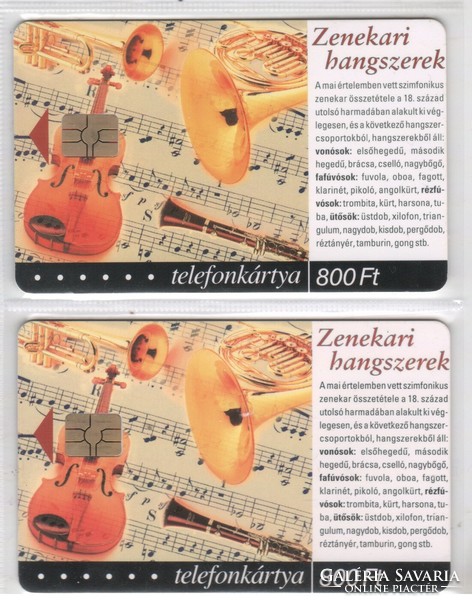 Magyar telefonkártya 0680 2002   Zene 1  . GEM 7 + sorsz.  48.000-2.000