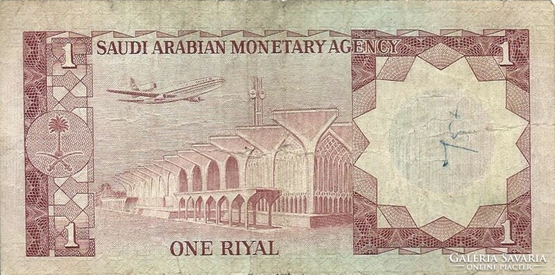 1 riyal 1977 Szaud Arábia 2.