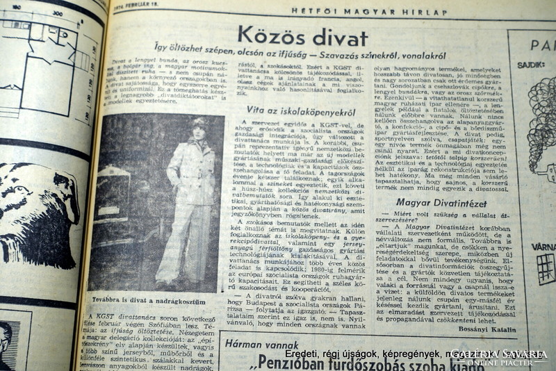 1974 január 10  /  Magyar Hírlap  /  Újság - Magyar / Napilap. Ssz.:  26470