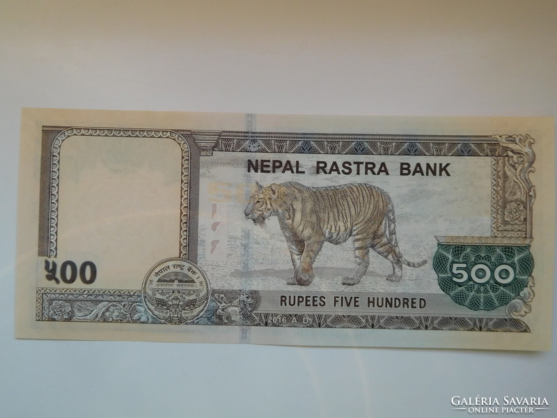 Nepal 500 rupees 2016 unc