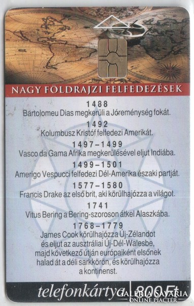 Magyar telefonkártya 0576  2001 Puska Történelem 4    GEM 7     28.500 darab
