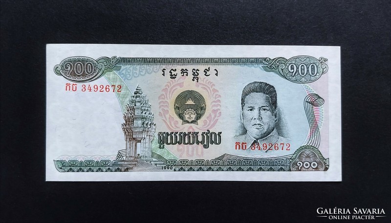 Ritka! Kambodzsa 100 Riels 1990, UNC