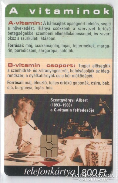 Magyar telefonkártya 0545   2003 Puska Biológia 5    GEM 7     25.800 darab