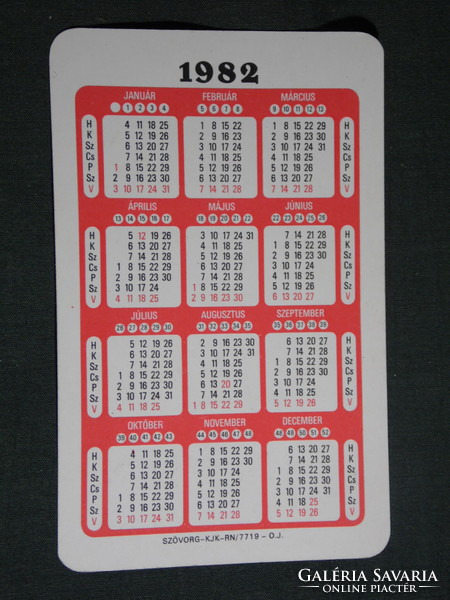 Card calendar, afés grocery abc store, deli counter detail, 1982, (4)