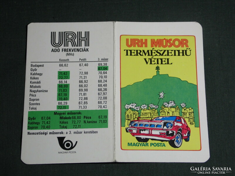 Card calendar, Hungarian post, urh program, graphic artist, 1982, (4)