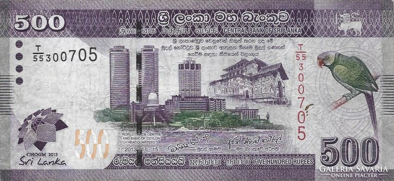 500 rupia rupees 2013 Sri Lanka
