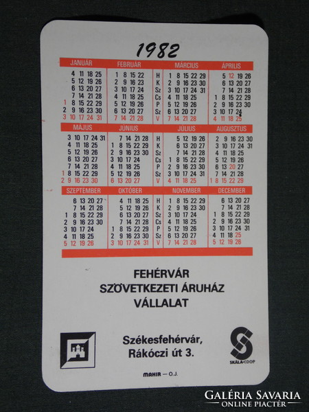 Kártyanaptár, Fehérvár ÁFÉSZ áruház, Székesfehérvár, 1982,   (4)