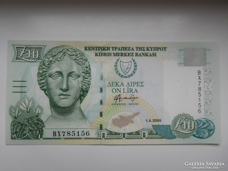 Ciprus 10 pounds 2005 UNC