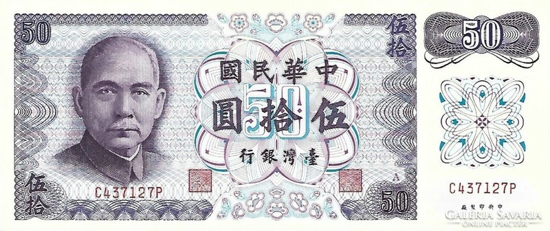 50 Dollars 1972 Taiwan unc