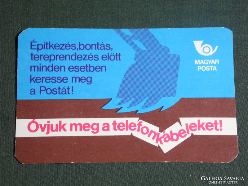 Kártyanaptár, Magyar Posta, grafikai rajzos, óvjuk a telefonkábeleket, 1982,   (4)