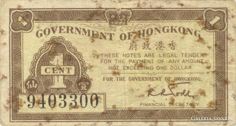 1 Cent 1941 Hong Kong