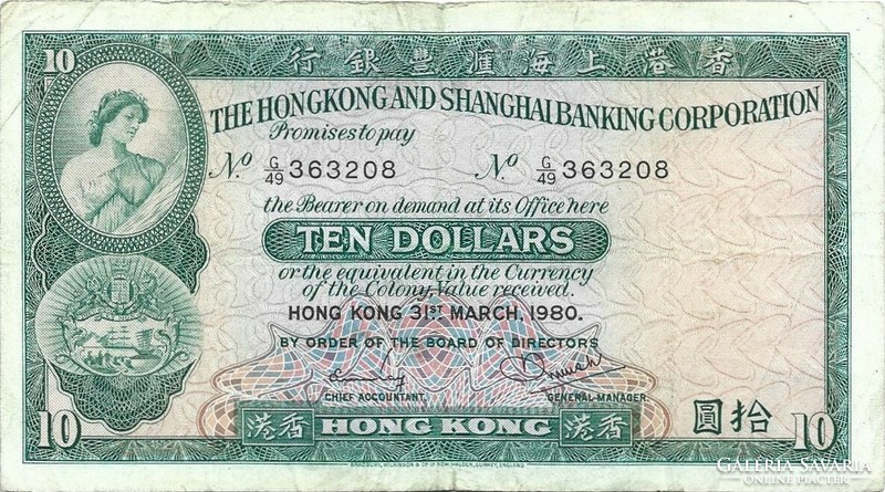 10 Dollars 1980 Hong Kong Shanghai Bank 1.
