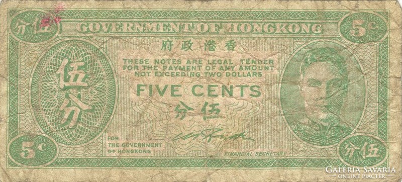 5 Cents 1945 Hong Kong