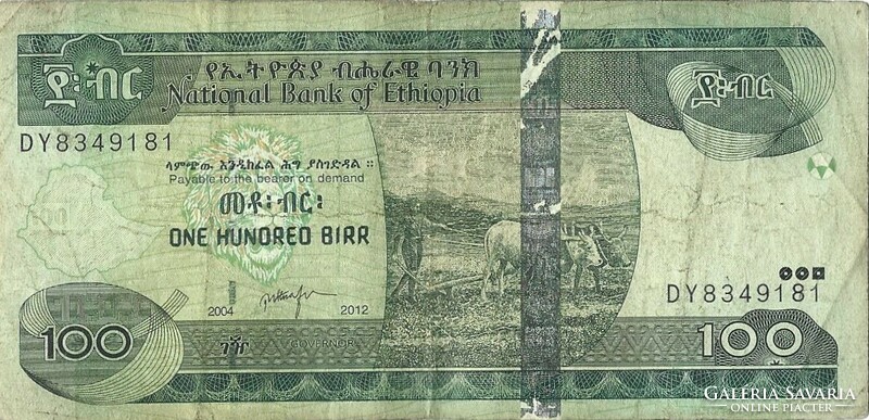 100 Birr 2012 Ethiopia