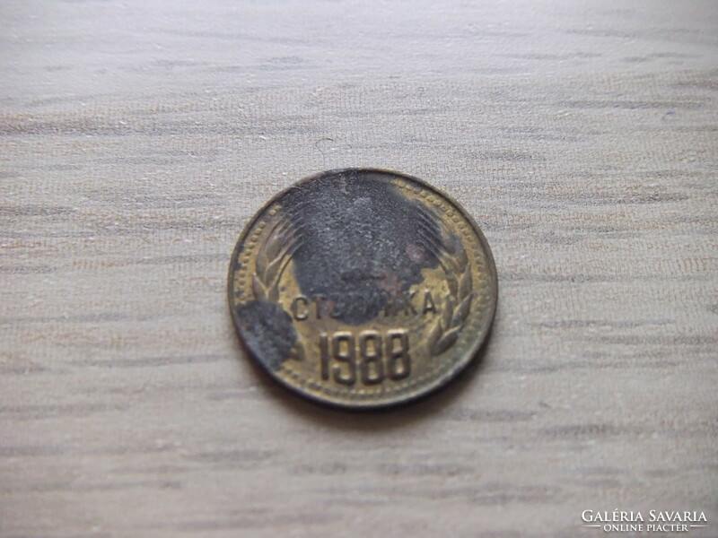1  Stotinka  1988   Bulgária