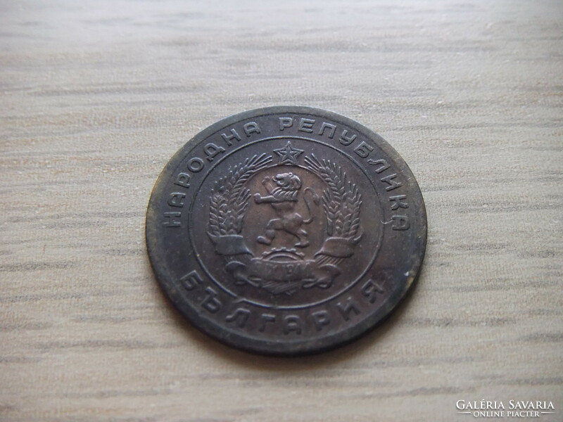 5 Stotinka 1951 Bulgaria