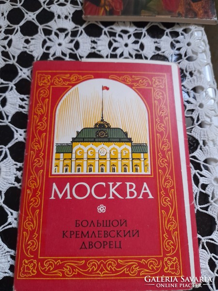 Képeslapok mappában Moszkva,  Kreml, 10 db