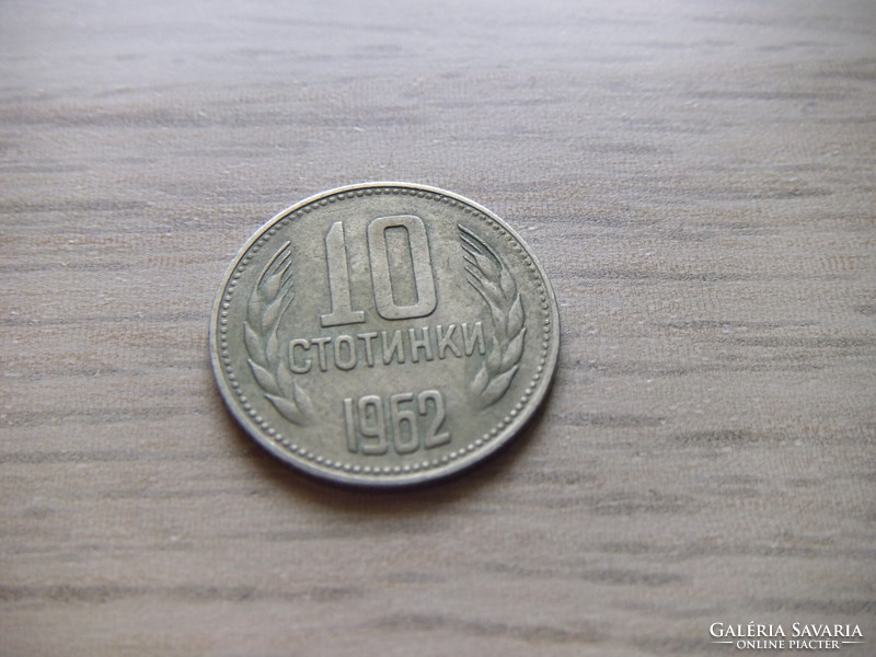 10  Stotinka  1962   Bulgária
