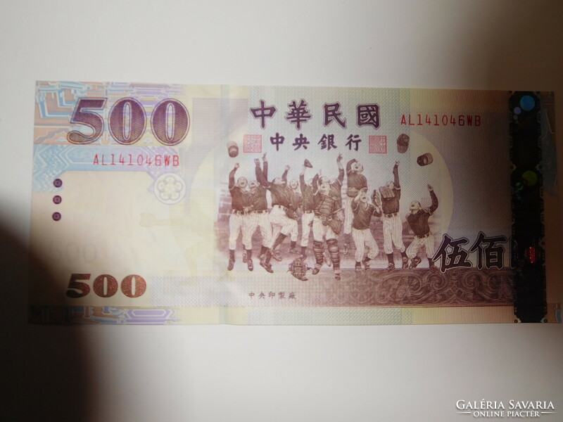 Tajvan 500 dollár 2004 UNC