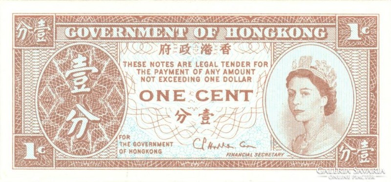 1 cent 1961-81 Hong Kong UNC 1.