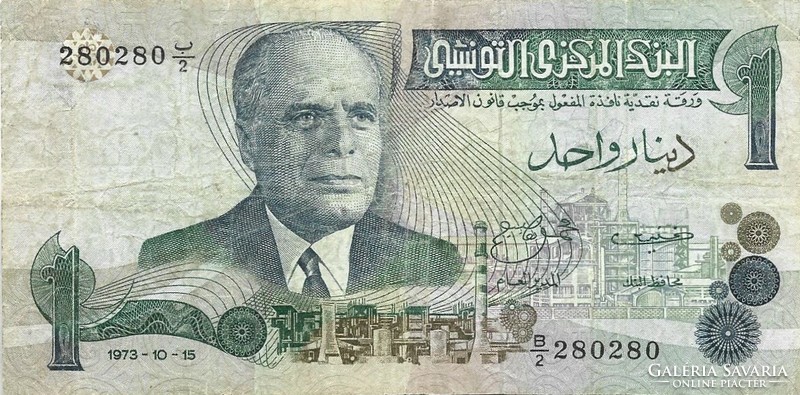 1 Dinar 1973 Tunisia 1.
