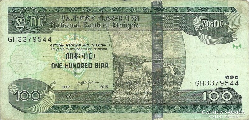 100 Birr 2015 Ethiopia