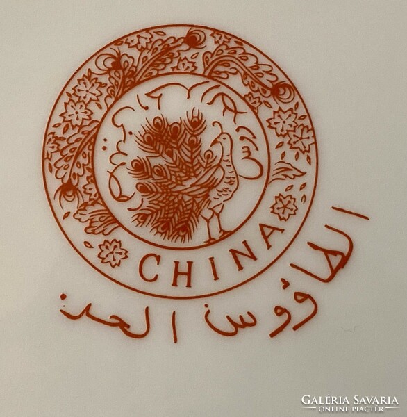 Imari porcelain bowl plate with Arabic inscription peacock decoration with original support 26.5 Cm