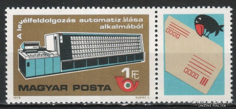 Hungarian postman 1192 mbk 3284 cat. Price HUF 100.