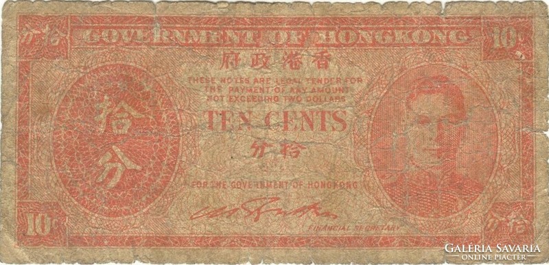 10 Cents 1945 Hong Kong