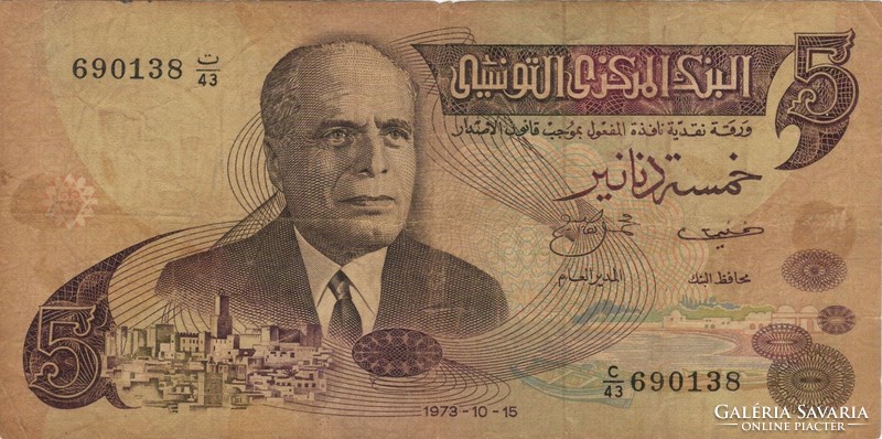 5 Dinar 1973 Tunisia