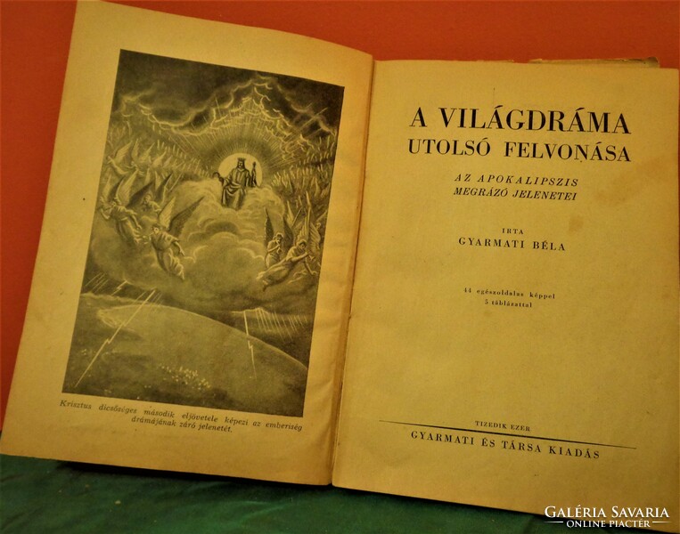 Book antiquity: the last act of the world drama. Scenes from the apocalypse horror /44 pictures, 5 tables/