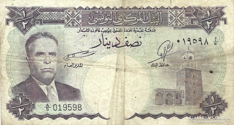 0.5 1/2 Half dinar 1958 Tunisia rare