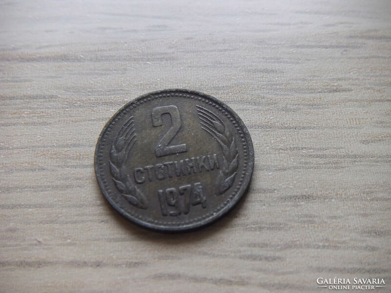 2  Stotinka  1974   Bulgária