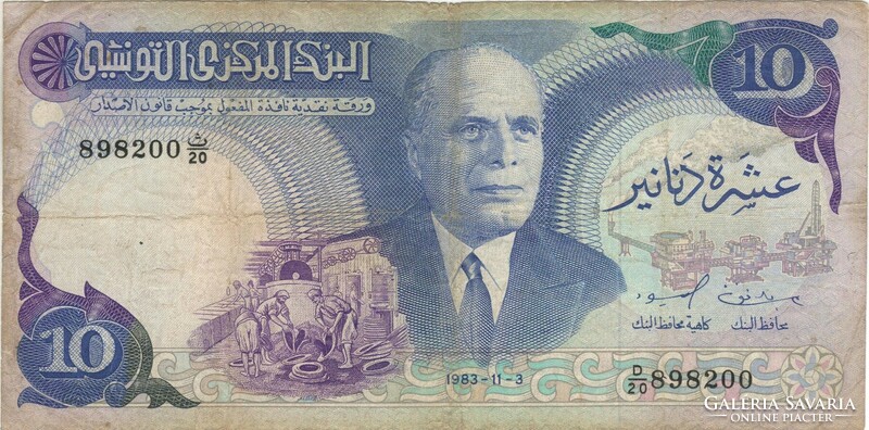 10 Dinars Dinars 1983 Tunisia