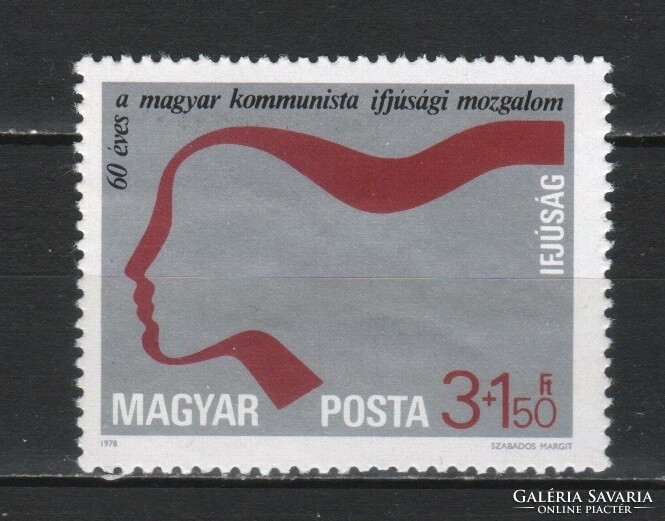 Hungarian postman 1177 mbk 3254 cat. Price HUF 200.