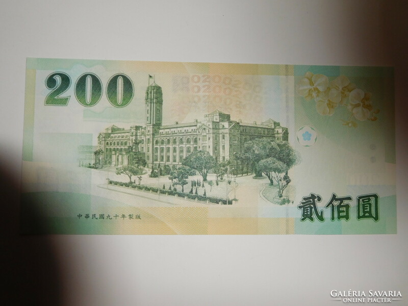 Tajvan 200 dollár 2001 UNC