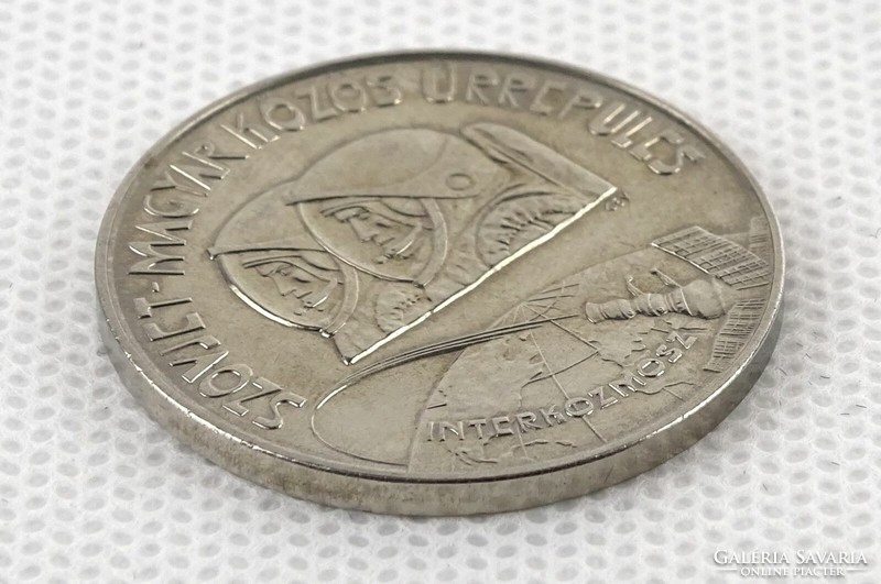 1P935 Soviet-Hungarian joint space flight 100 ft 1980