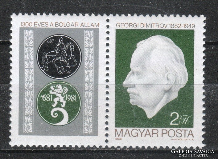 Magyar Postatiszta 3497 MBK 3520  Kat. ár 100 Ft.