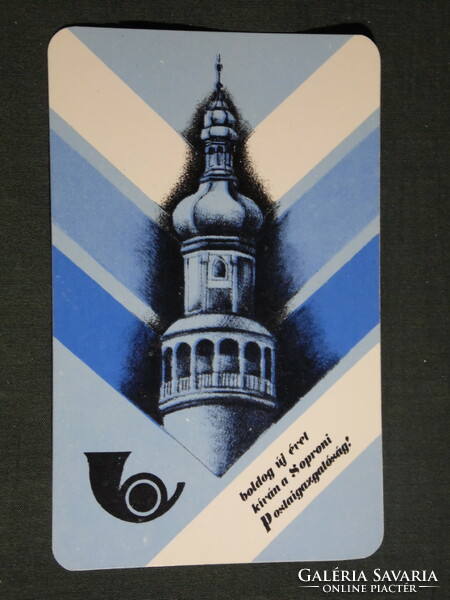 Kártyanaptár, Sopron posta igazgatóság, grafikai rajzos, tűztorony, 1982,   (4)