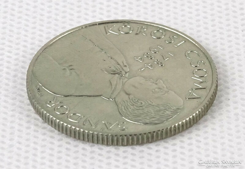 1P938 Kutas László : Kőrösi Csoma Sándor 100 forint 1984 eredeti csomagolásban