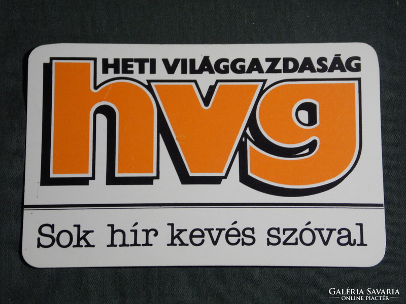 Kártyanaptár, HVG hetilap, újság, magazin , 1983,   (4)