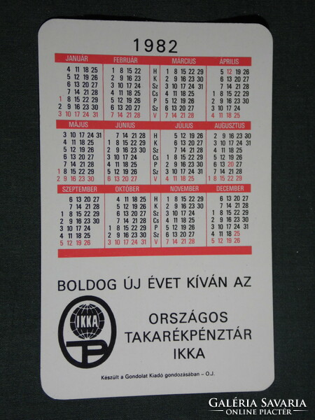 Kártyanaptár, OTP takarékpénztár, bank, IKKA, 1982,   (4)
