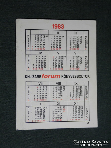Card calendar, Yugoslavia, forum book distribution company, Novi Sad, 1983, (4)