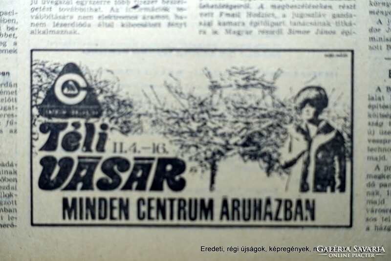1974 January 20 / Hungarian newspaper / as a gift :-) original, old newspaper no.: 26480