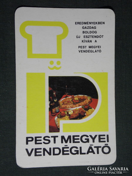 Kártyanaptár, Pest megyei vendéglátó vállalat, étterem, csárda, bisztró ,1984,   (4)