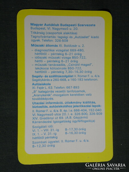 Kártyanaptár, Magyar autóklub, autósiskola, Budapest műszaki állomások, 1984,   (4)