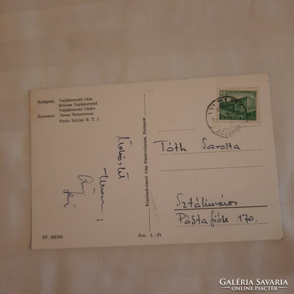Postcard Vojdahunyad Castle 1958.