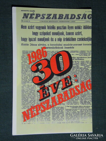 Card calendar, 30 years of épszabadság daily newspaper, newspaper, magazine, 1986, (4)